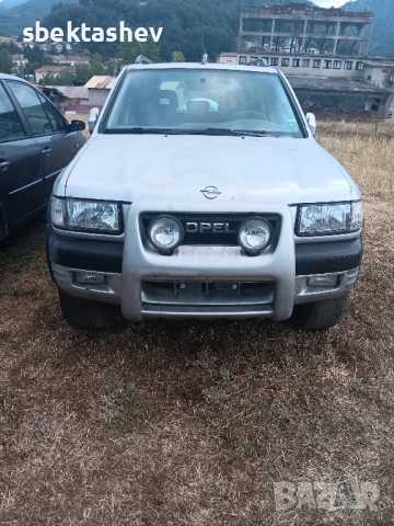 Опел Фронтера Б на части 