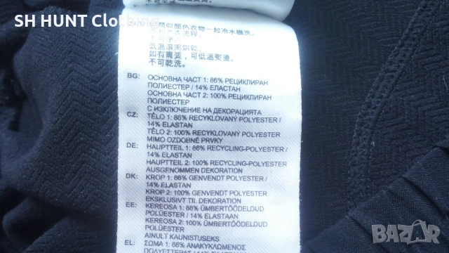 New Balance MP23287 Q Speed ​​Jogger Pants Размер XL мъжка долница 8-68, снимка 17 - Спортни дрехи, екипи - 53139776