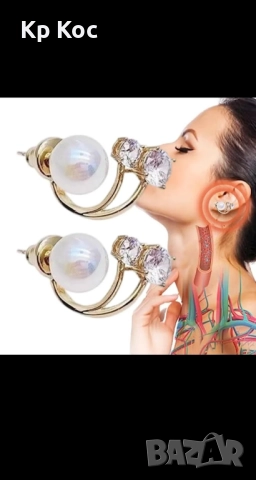 Красиви лимфодренажни обици за детокс и отслабване, снимка 13 - Други - 46871809