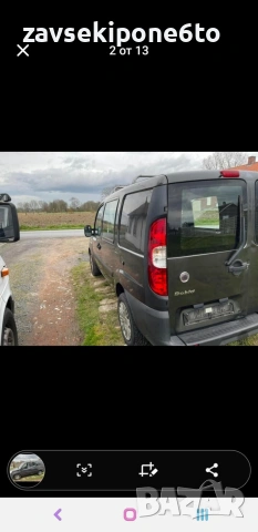 Fiat Doblo 2009 г., снимка 4 - Автомобили и джипове - 53504034