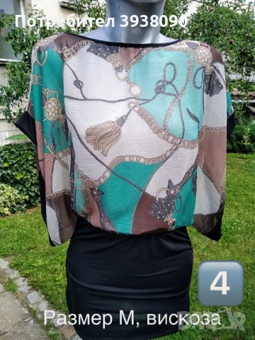 Рокли елегантни / всекидневни ; Вечерни топове, ризи, снимка 5 - Рокли - 50980642