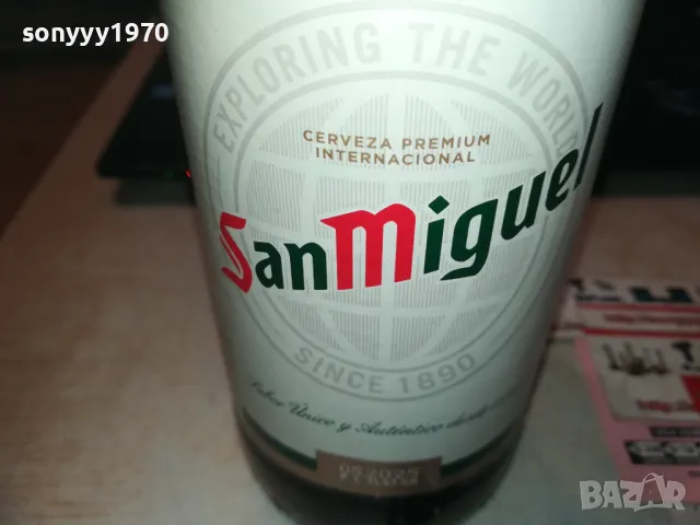 SAN MIGUEL 1309240937, снимка 3 - Колекции - 47224433