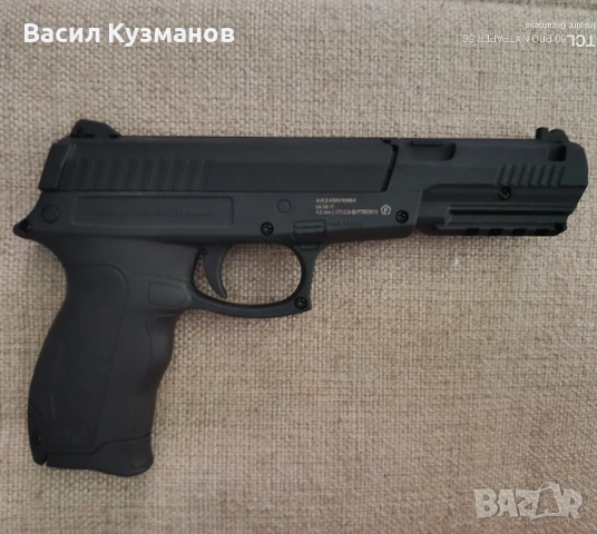 Чисто нов въздушен пистолет, снимка 2 - Въздушно оръжие - 53364617