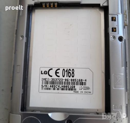 LG L65 D280n, снимка 4 - Калъфи, кейсове - 45285669