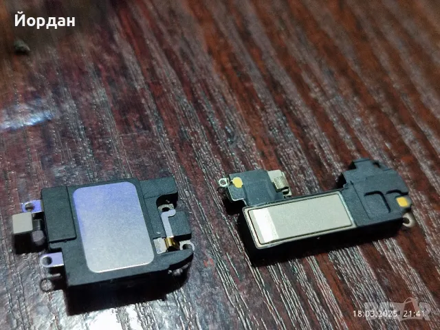 говорители за iPhone 11 pro, снимка 2 - Калъфи, кейсове - 49549769