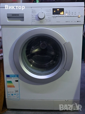 Пералня Siemens IQ300 (7kg, 1400 об.) – Като нова, немско качество!