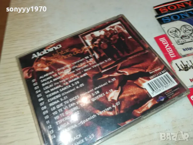 ALABINA THE ALBUM CD 2603251725, снимка 8 - CD дискове - 49651084