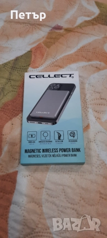 Външна батерия 