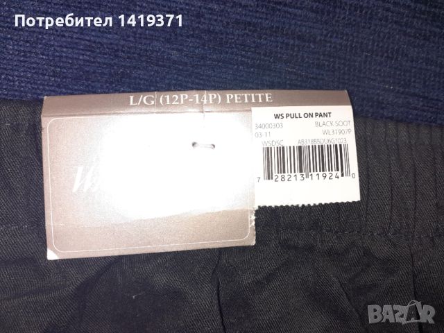 Чисто нов черен широк дамски панталон с етикет 108см талия - внос от САЩ Walmart Black Soot, снимка 4 - Панталони - 45675022
