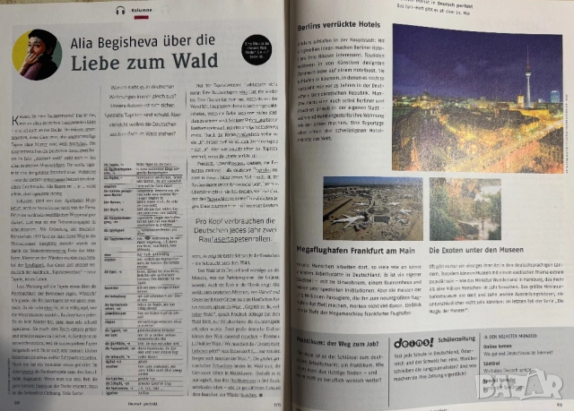 Списание на немски език / Deutsch perfekt, снимка 3 - Чуждоезиково обучение, речници - 48087760