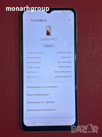 Телефон Samsung A12 /32gb/3gbRAM/, снимка 2 - Samsung - 54034890