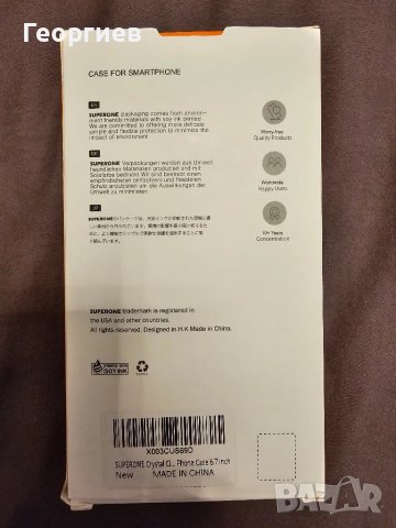 Протектори iPhone 13 Pro Plus, снимка 2 - Калъфи, кейсове - 47012279