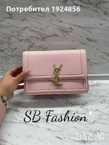 БРУТАЛНА YSL розова чанта реплика, снимка 3 - Чанти - 45582954