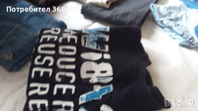 Дрехи втора употреба