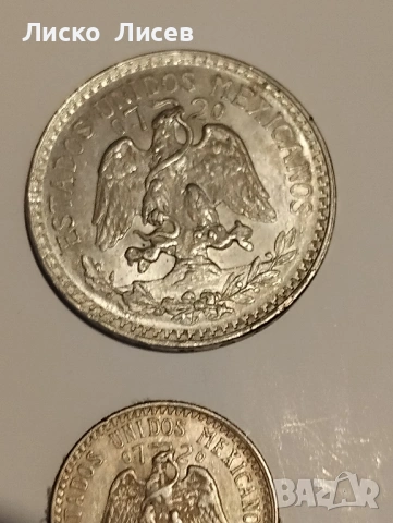 Мексико 1942/1944 20 и 50 сентавос, снимка 3 - Нумизматика и бонистика - 53333060