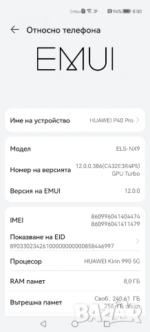 Huawei P40 Pro 8/256GB, снимка 8 - Huawei - 53716397