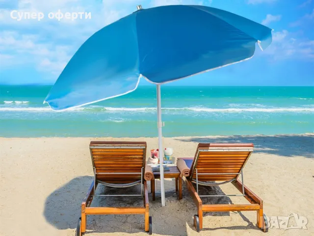 Градински - Плажен Чадър 205см ПРОМОЦИЯ