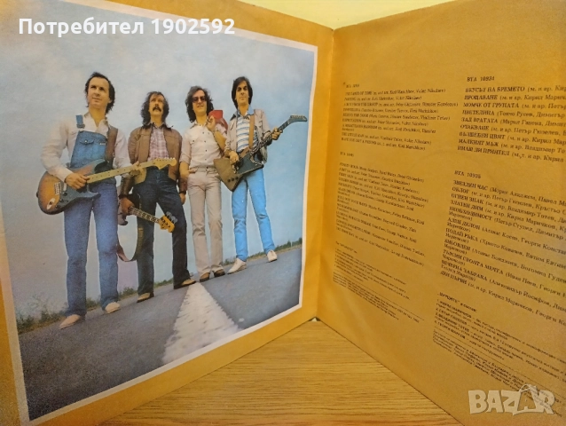 Щурците– Вкусът На Времето ВТА 10934/35 mint, снимка 2 - Грамофонни плочи - 51737459