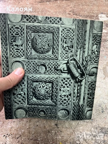 Албум със снимки от Рилски манастир , снимка 2 - Други ценни предмети - 51213080