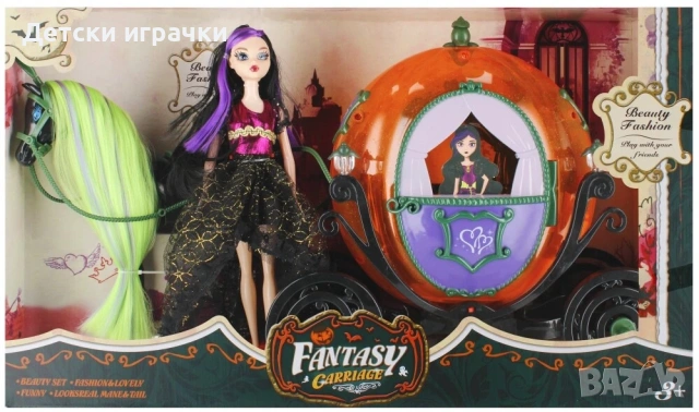 Карета каляска с кон и кукла Принцеса на мрака, с музика и светлини , снимка 2 - Кукли - 53040046