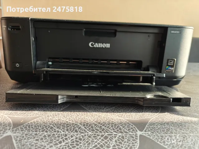 Canon MG4250 принтер, снимка 3 - Принтери, копири, скенери - 47910154