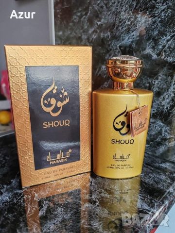 оригинален арабски унисекс парфюм 