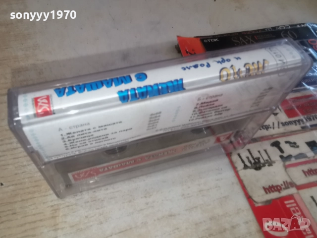 МЕЧО И ОРК.РОЯЛС-ОРИГИНАЛНА КАСЕТА 2812251129, снимка 12 - Аудио касети - 52918160