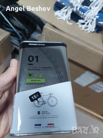 Уред за почистване на велосипедна верига + обезмаслител B-TWIN, снимка 7 - Аксесоари за велосипеди - 51274190