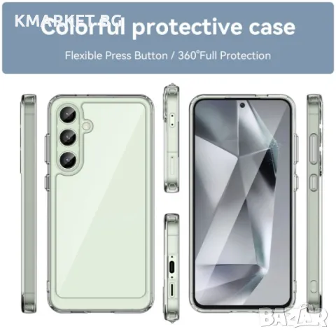 Samsung Galaxy S24 FE 5G Colorful TPU Калъф и Протектор, снимка 11 - Калъфи, кейсове - 47753952