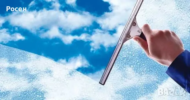 Професионално почистване на прозорци , снимка 2 - Почистване на домове - 50189036