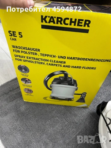 Перяща прахосмукачка Karcher SE5, снимка 4 - Прахосмукачки - 53697192