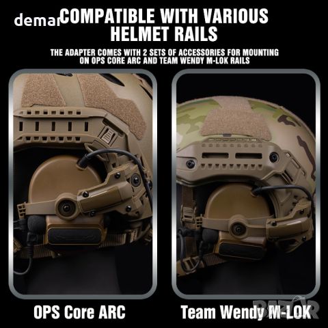 Адаптер за бърза каска ARC Rail COMTAC3 Tactical Pickup Headset Suspension Скоба за слушалки, снимка 4 - Екипировка - 46305840