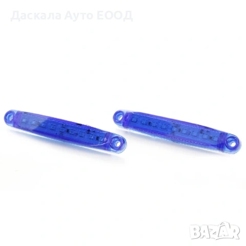 1бр. Лед LED габарити с 9 диода , 12-24V , СИНИ  за камион ремарке , снимка 3 - Аксесоари и консумативи - 35400300