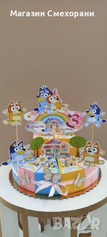 Картонена торта Бинго и блуе, снимка 4 - Декорация за дома - 54151875