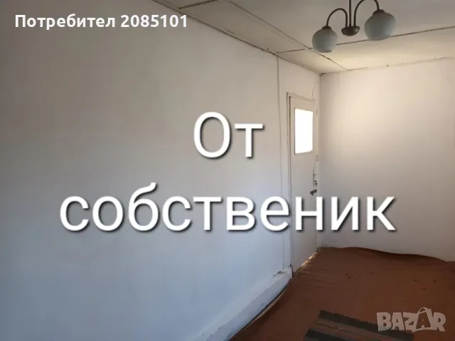 Продавам къща с двор, снимка 9 - Къщи - 36522393
