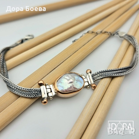 Сребърна гривна: "Кариби"