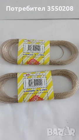 Стоманено въже с полимерна изолация. , снимка 2 - Други - 49940629