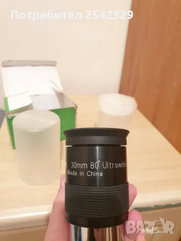 10" телескоп Meade LX200, снимка 4 - Друга електроника - 49266351