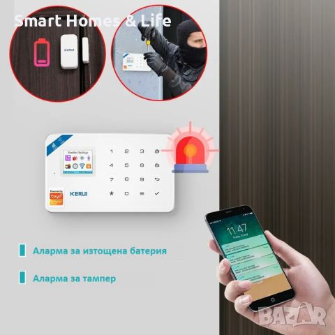 WiFi GSM Smart Алармена система KERUI+, снимка 9 - Други - 46144570