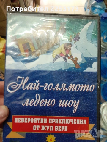 Видео касети лот 30 бр и двд и детско двд лотове, снимка 18 - Други жанрове - 36848482