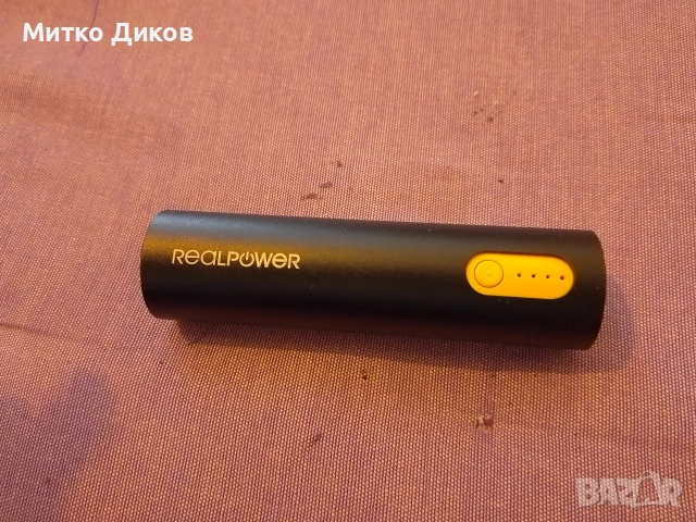 RealPower PB-260 Power Bank нова 2600mAh - черен/жълт (402136)- външна батерия преносима