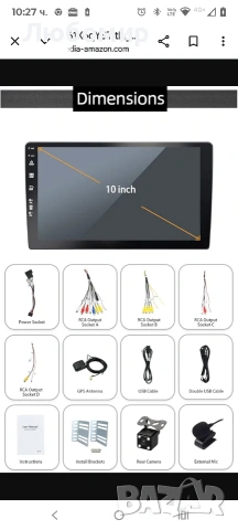 6GB+128GB] 9-инчов IPS автомобилен стерео GPS сателитна навигация Android двудинов headset , снимка 9 - Навигация за кола - 53279990