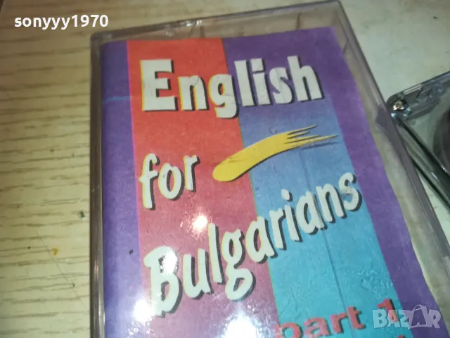 ENGLISH-TAPE 2310241611, снимка 3 - Аудио касети - 47692044