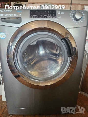 Пералня за части