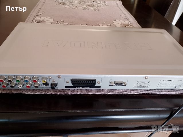 Продавам DVD player Hyundai DV6000, снимка 9 - Плейъри, домашно кино, прожектори - 45284326