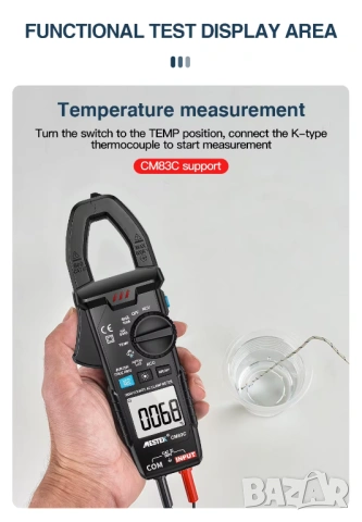 Mestek CM83C ампер клещи, снимка 13 - Други инструменти - 53698654