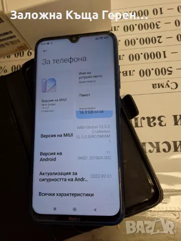 Redmi Note 8 4/64GB КАТО НОВ !, снимка 4 - Xiaomi - 47201226