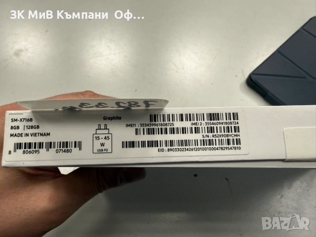 Таблет Samsung Galaxy TAB S9 5G, снимка 2 - Таблети - 53665578