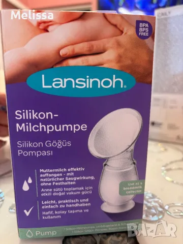 Caily electric breast pump , снимка 10 - Помпи за кърма - 49895352