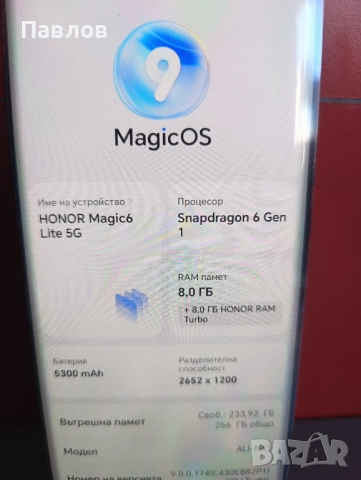 Honor Magic 6 Lite, снимка 4 - Huawei - 52222050